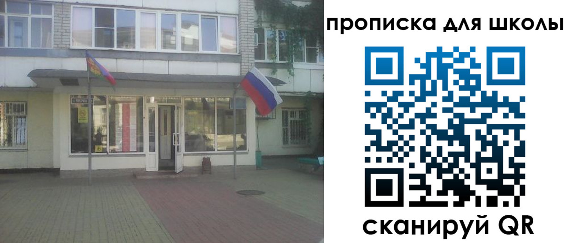 пропишу в квартире в Тюмени