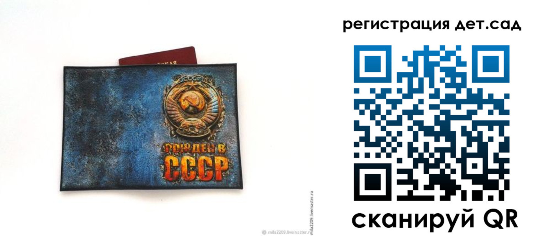 временная регистрация купить в Тюмени