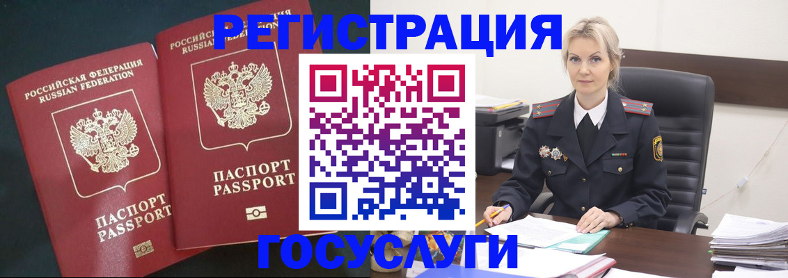 регистрация для школы в Тюмени