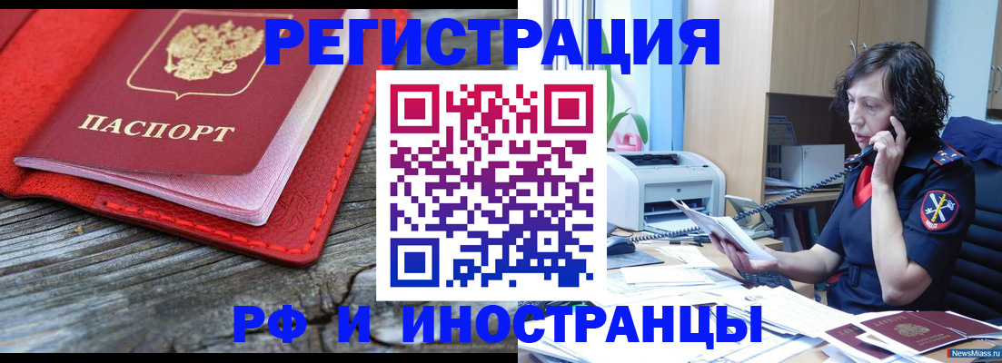 регистрация для школы в Тюмени